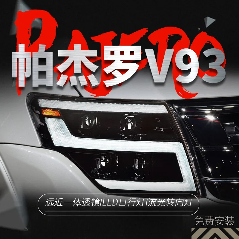 Dedicated to Mitsubishi Pajero V97 headlight assembly V93 modified LED headlight dynamic daytime running light water steering
Dedicated to Mitsubishi Pajero V97 headlight assembly V93 modified LED headlight dynamic daytime running light water steering