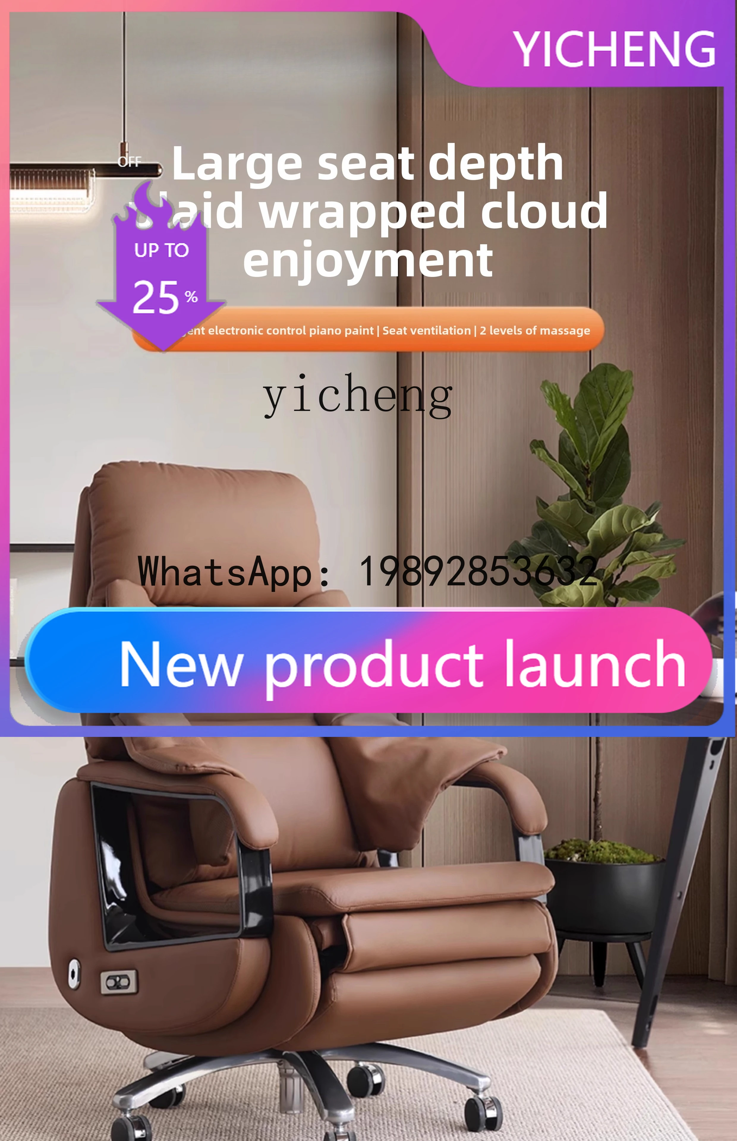 electric boss chair ventilated computer seat reclining leather office
electric boss chair ventilated computer seat reclining leather office