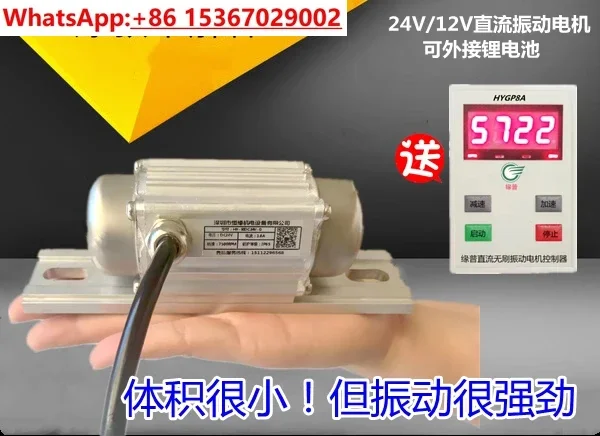 Вибрационный двигатель постоянного тока 24 В 12 В, высокочастотный бесщеточный микрозаготовка постоянного тока, вибрация с регулировкой скорости цифрового дисплея
Вибрационный двигатель постоянного тока 24 В 12 В, высокочастотный бесщеточный микрозаготовка постоянного тока, вибрация с регулировкой скорости цифрового дисплея