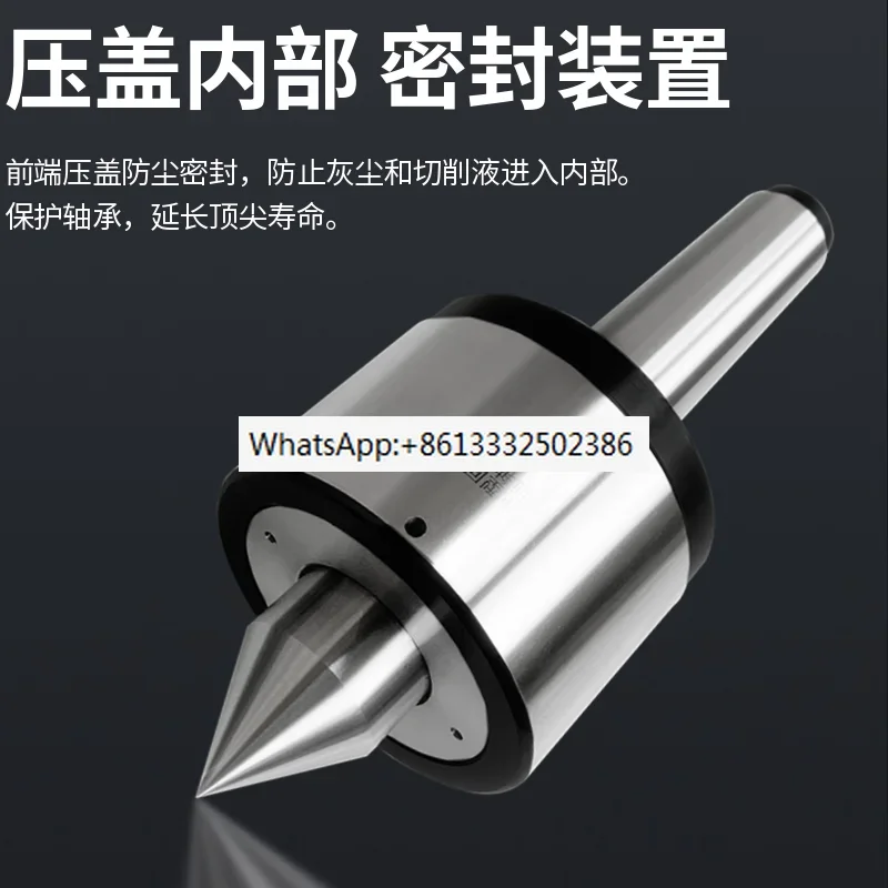 Heavy duty anti vibration rotary center Morse MT4/5/6 lathe center rotary top needle grinding machine with heavy top needle
Heavy duty anti vibration rotary center Morse MT4/5/6 lathe center rotary top needle grinding machine with heavy top needle