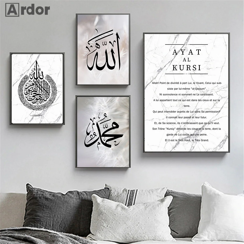 Ayat Al Kursi Quran Marble Canvas Print Allah Name Calligraphy Wall Poster Islamic Art Painting Muslim Wall Pictures Home Decor
Ayat Al Kursi Quran Marble Canvas Print Allah Name Calligraphy Wall Poster Islamic Art Painting Muslim Wall Pictures Home Decor