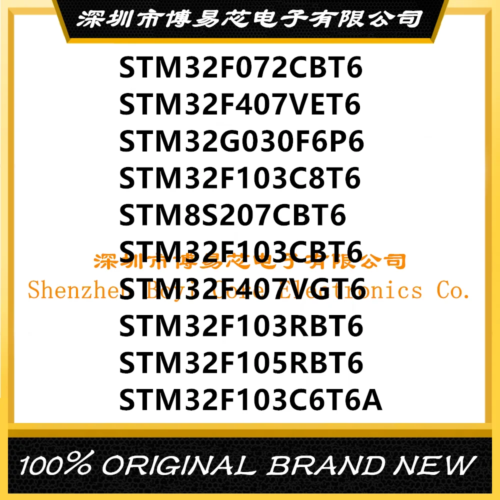 STM8S207CBT6 STM32G030F6P6 STM32F103C8T6 STM32F103CBT6 STM32F 103RBT6 105RBT6 407VET6 072CBT6 407VGT6 103C6T6A PC shell
STM8S207CBT6 STM32G030F6P6 STM32F103C8T6 STM32F103CBT6 STM32F 103RBT6 105RBT6 407VET6 072CBT6 407VGT6 103C6T6A PC shell