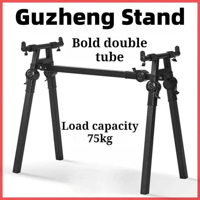 61/88 Key Metal Guzheng Stand Bold Stable Adjustable Detachable High Load-bearing Guzheng Stand Musical Instrument Accessory
61/88 Key Metal Guzheng Stand Bold Stable Adjustable Detachable High Load-bearing Guzheng Stand Musical Instrument Accessory