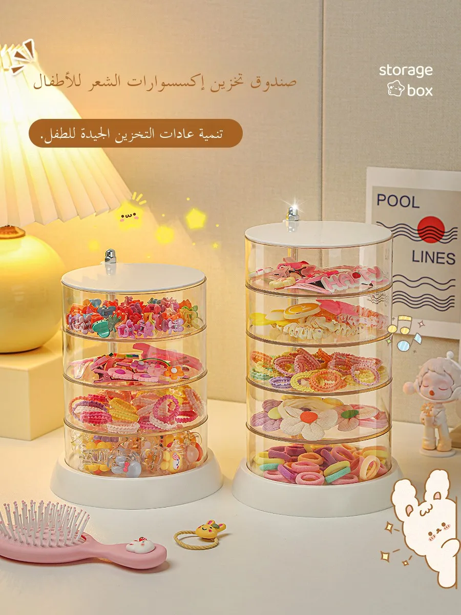 Children's Hair Accories Storage Box Rotating Hair Clips Elastic Ba Baby Hair Ties Jewelry Box Organizer Korean Sle P...
Children's Hair Accories Storage Box Rotating Hair Clips Elastic Ba Baby Hair Ties Jewelry Box Organizer Korean Sle P...