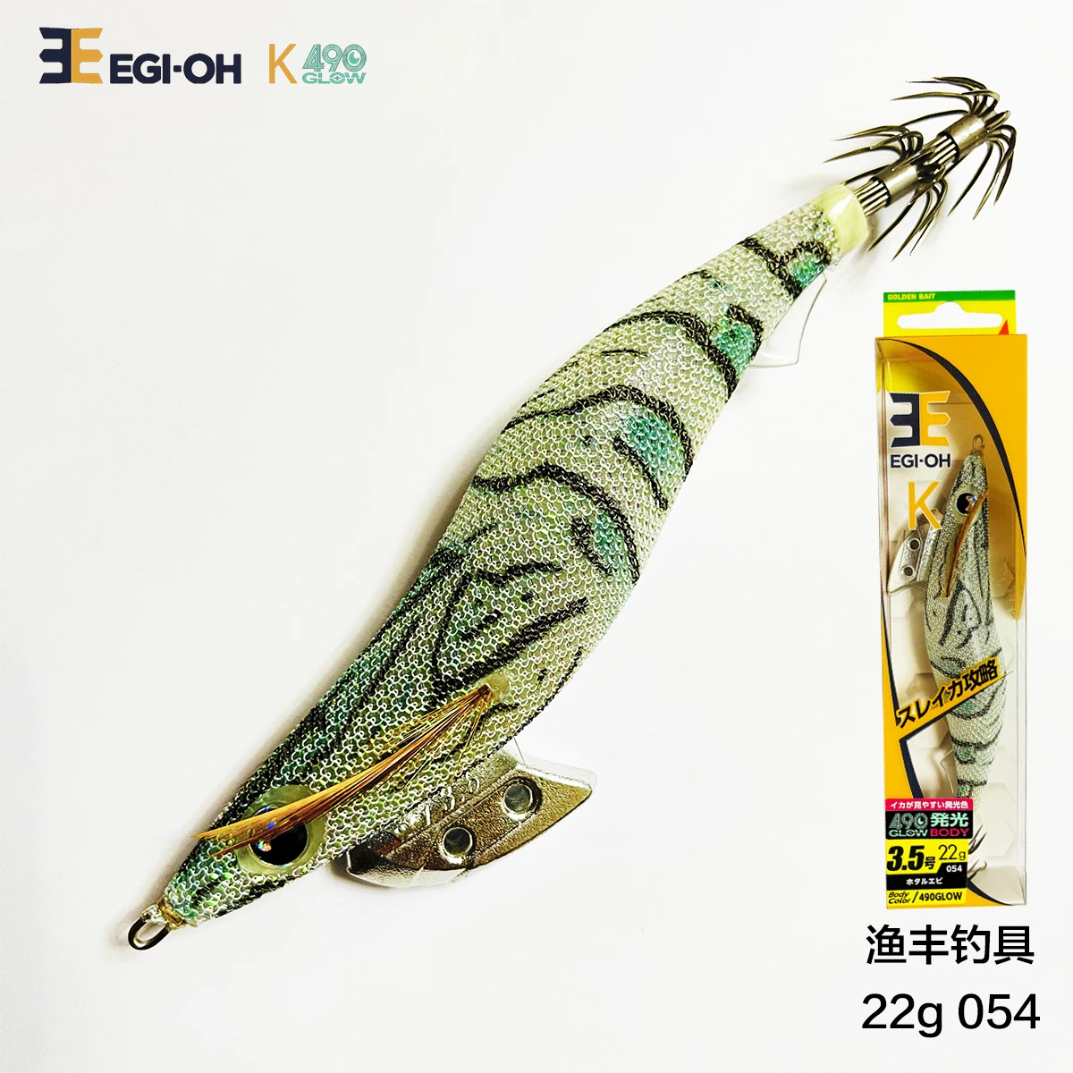 YAMASHITA NEW 2022 K series 490 color luminous wood shrimp, squid hook shore Marine fishing boat fishing bait
YAMASHITA NEW 2022 K series 490 color luminous wood shrimp, squid hook shore Marine fishing boat fishing bait