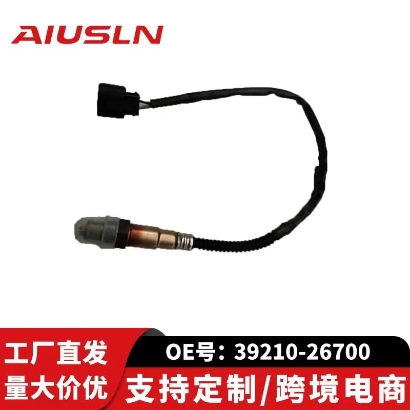 Oxygen Sensor for Meijia 1.6L Auto Parts 39210-26700 Compatible with 2005 Models
Oxygen Sensor for Meijia 1.6L Auto Parts 39210-26700 Compatible with 2005 Models