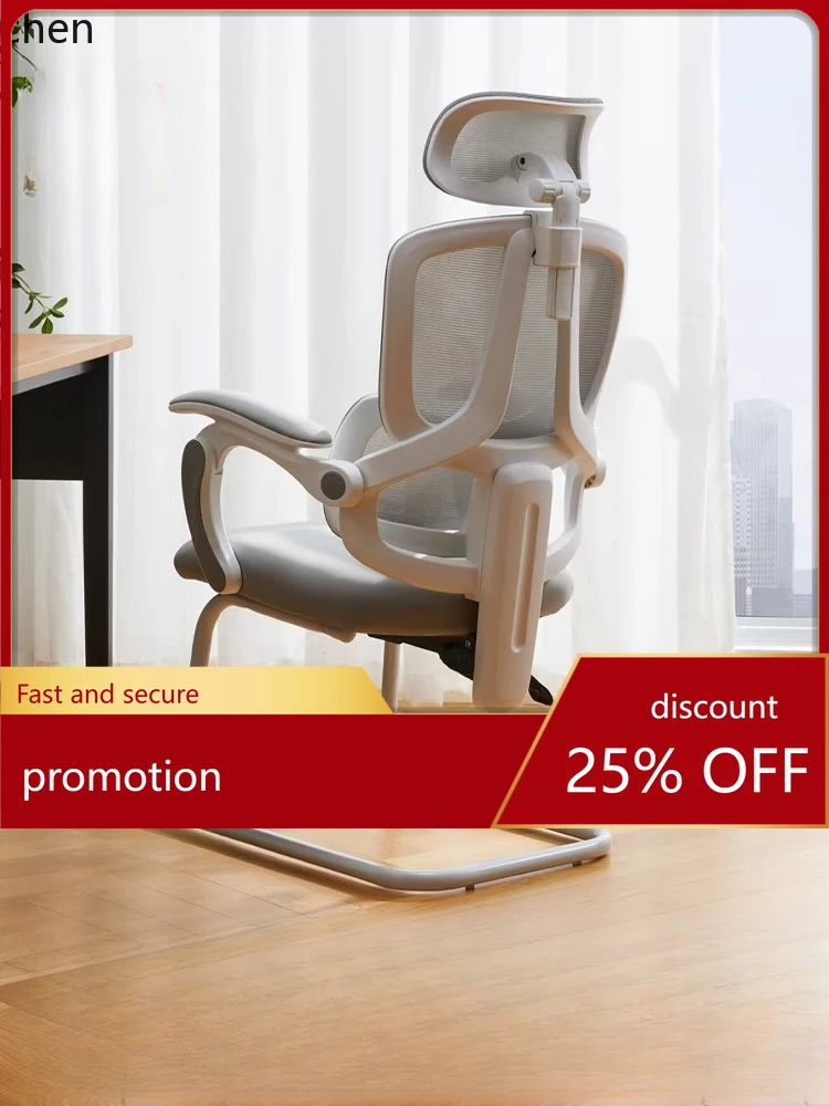 CZ Bow-Shaped Computer Chair Ergonomic Office Chair Home Reclining Comfortable Long-Sitting Seat
CZ Bow-Shaped Computer Chair Ergonomic Office Chair Home Reclining Comfortable Long-Sitting Seat
