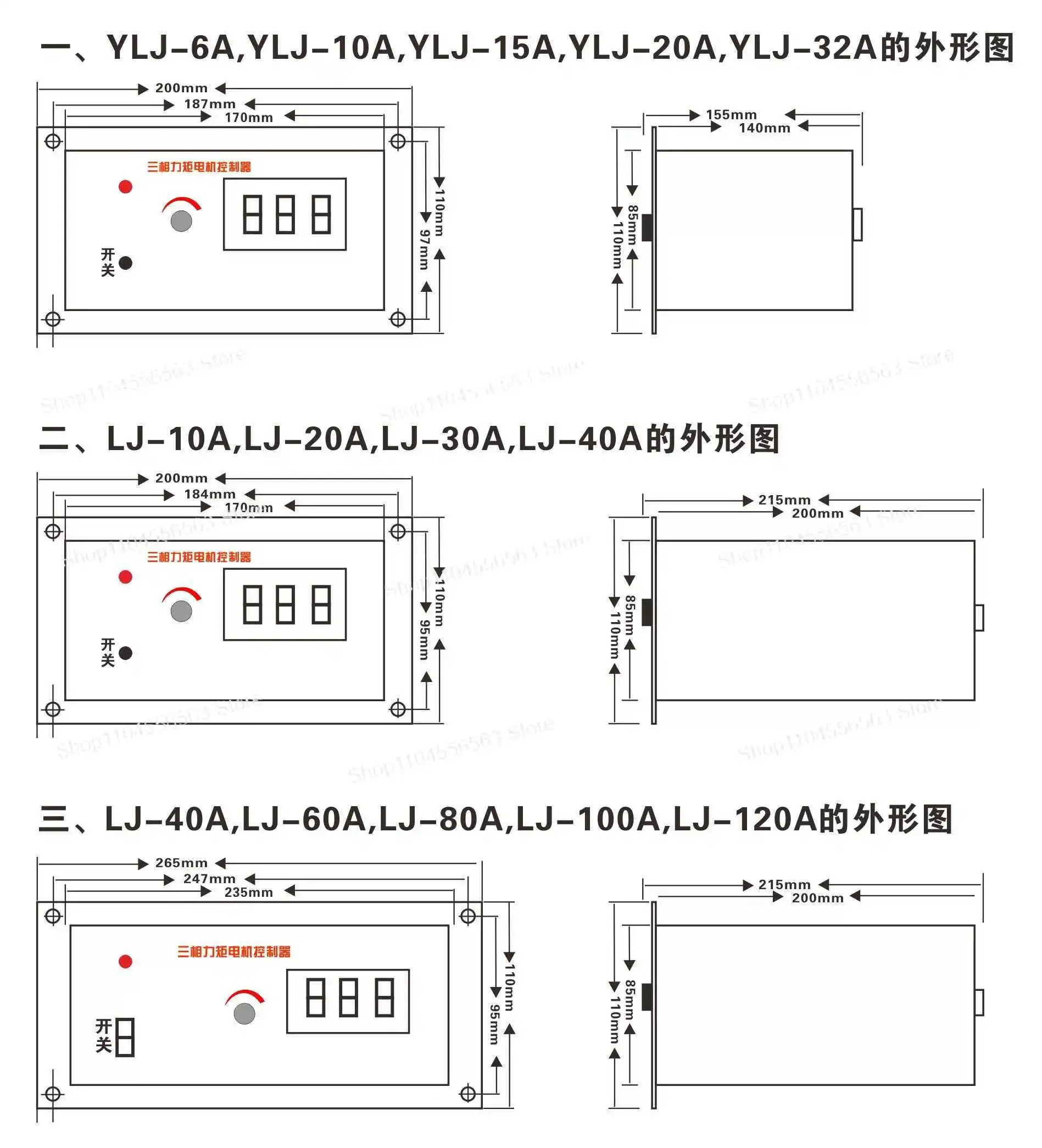 Three-phase Torque Motor Controller Governor LJ-10A LJ-30A LJ-50A LJ-100A Winder Governor with High Precision and Good Linearity
Three-phase Torque Motor Controller Governor LJ-10A LJ-30A LJ-50A LJ-100A Winder Governor with High Precision and Good Linearity