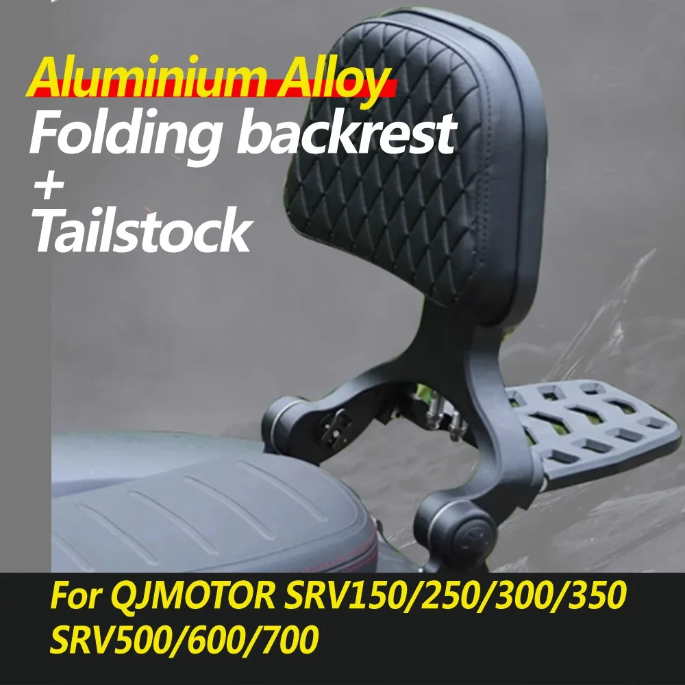 QJ SRV600 SRV250 Motorcycle Aluminum Alloy Folding backrest tailstock For QJMOTOR SRV150/250/300/350/500/600/700 modification
QJ SRV600 SRV250 Motorcycle Aluminum Alloy Folding backrest tailstock For QJMOTOR SRV150/250/300/350/500/600/700 modification