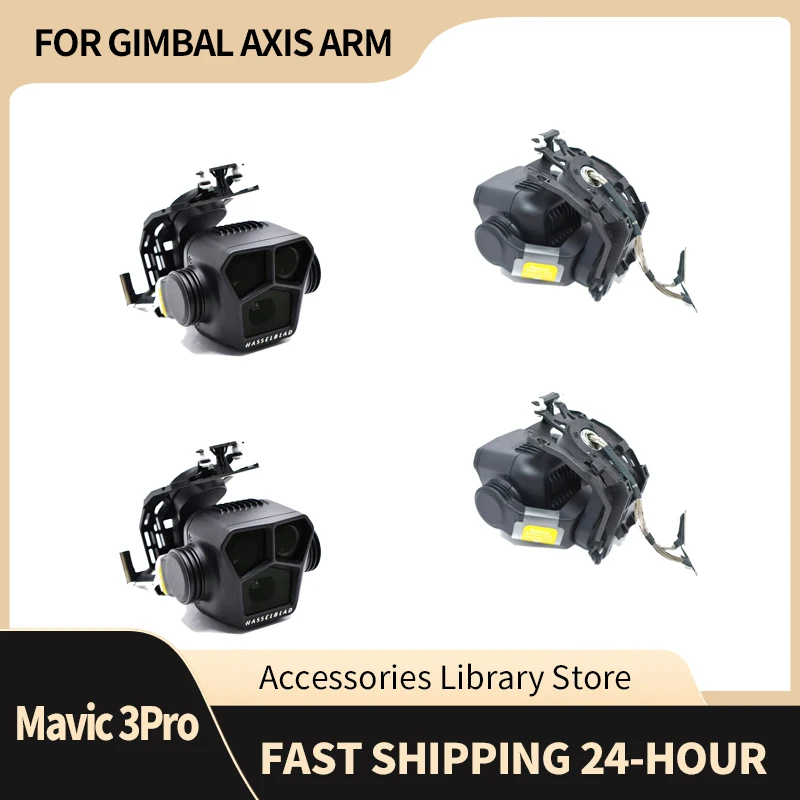 Original Gimbal Camera Arm For Mavic 3 Pro Replace Accessories For Mavic 3 Pro Gimbal Axis Arm Repair Parts
Original Gimbal Camera Arm For Mavic 3 Pro Replace Accessories For Mavic 3 Pro Gimbal Axis Arm Repair Parts