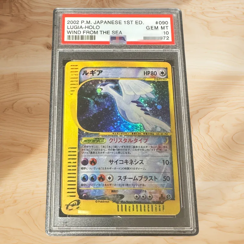 DIY PTCG 2002, ЯПОНСКИЙ ВЕТР ИЗ МОРЯ # Карточная игра LUGIA-HOLO WIND FROM THE SEA Authentication класса 10, коллекция
DIY PTCG 2002, ЯПОНСКИЙ ВЕТР ИЗ МОРЯ # Карточная игра LUGIA-HOLO WIND FROM THE SEA Authentication класса 10, коллекция