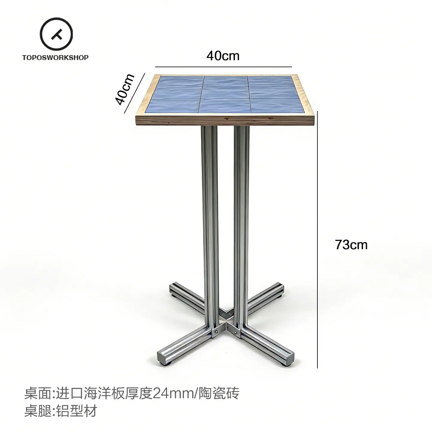 ZML coffee shop table and chair combination industrial aluminum profile small square table commercial outdoor coffee table
ZML coffee shop table and chair combination industrial aluminum profile small square table commercial outdoor coffee table