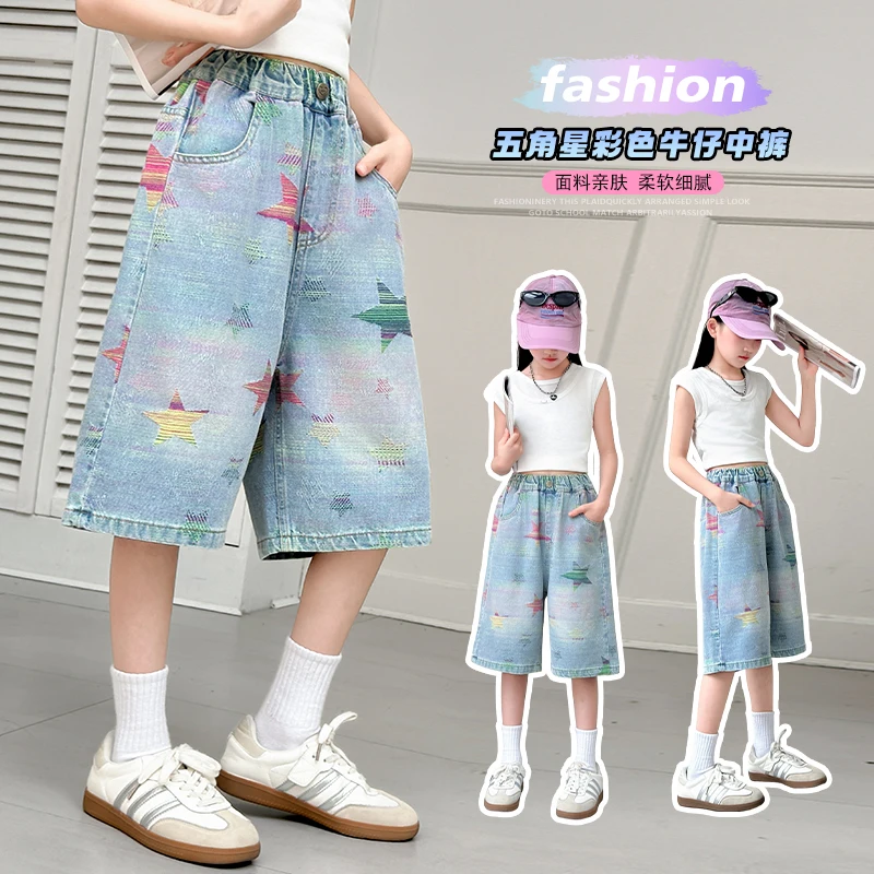 High Quality Kids Denim Shorts for Girls Elastic High Waist Casual Knee Length Teenage Children Short Jeans with Colorful Star
High Quality Kids Denim Shorts for Girls Elastic High Waist Casual Knee Length Teenage Children Short Jeans with Colorful Star
