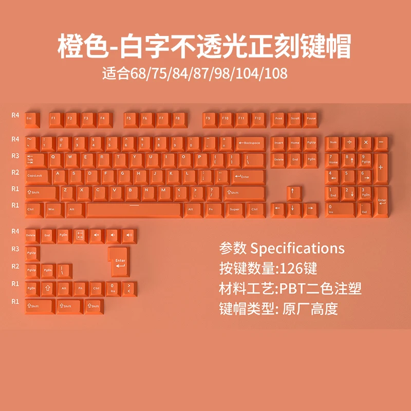 Сплошной цвет Keycap Cherry Pbt Set Оранжевый Белый Синий Черный Серый 126 клавиш Простой индивидуальный колпачок для клавиатуры F75/Hi75
Сплошной цвет Keycap Cherry Pbt Set Оранжевый Белый Синий Черный Серый 126 клавиш Простой индивидуальный колпачок для клавиатуры F75/Hi75
