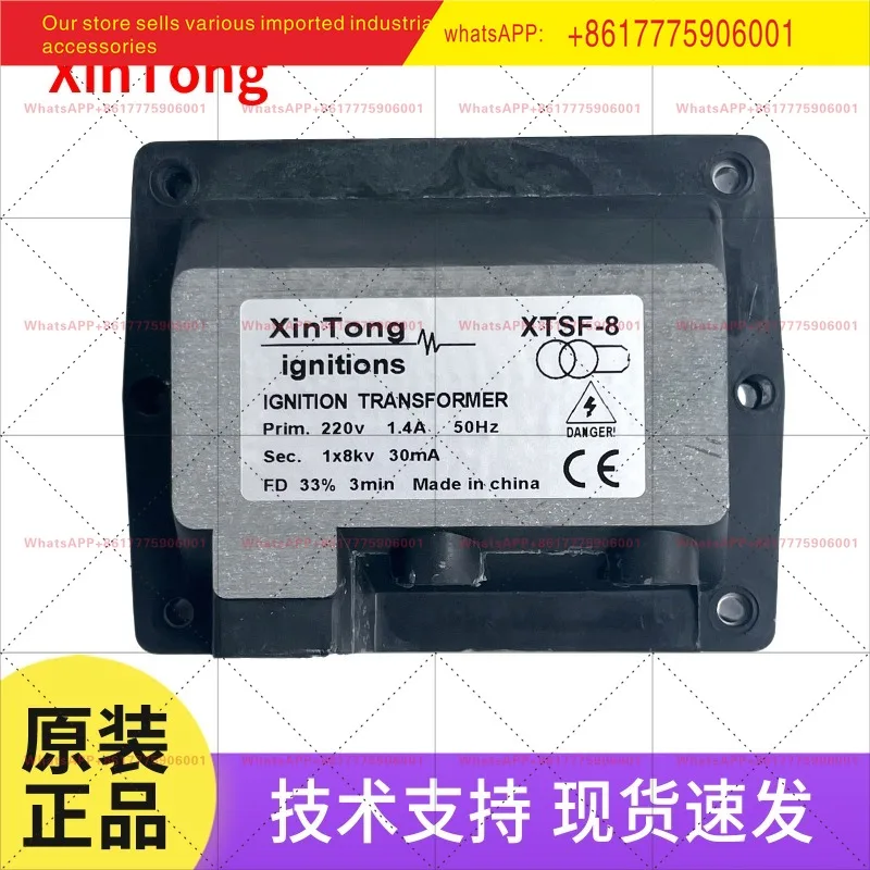 Ignition Transformer 1 * 8KV XTSF-8 Igniter 2 * 5KV XTSF-10 High Voltage Package Feida
Ignition Transformer 1 * 8KV XTSF-8 Igniter 2 * 5KV XTSF-10 High Voltage Package Feida