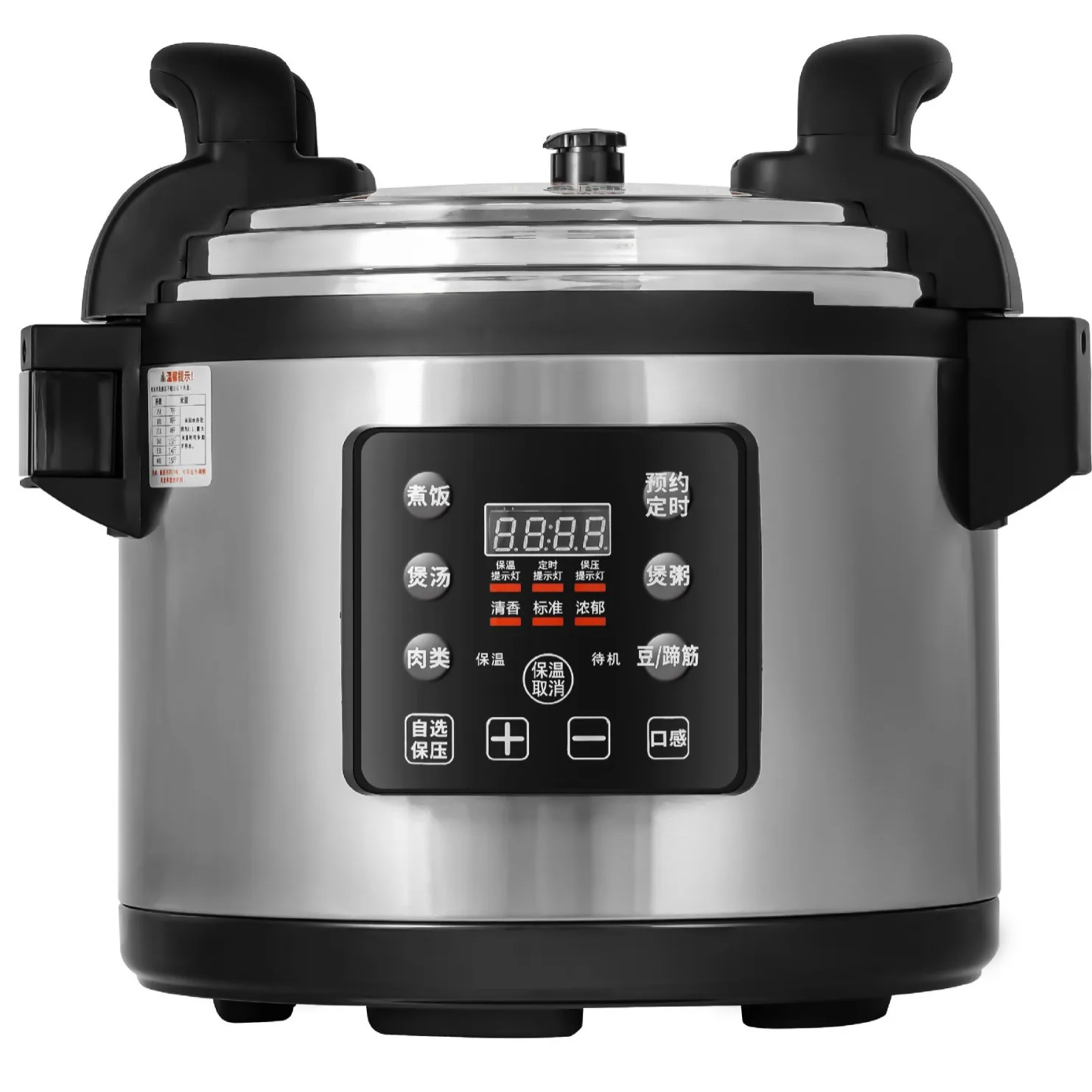 12 liters commercial electric pressure cooker 6-75 liters smart pressure cooker rice cooker
12 liters commercial electric pressure cooker 6-75 liters smart pressure cooker rice cooker
