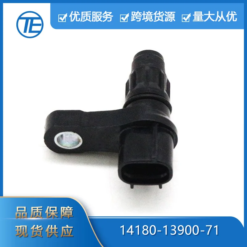 For Suitable for Toyota auto parts, electric forklift parts 14180-13900-71 speed sensors
For Suitable for Toyota auto parts, electric forklift parts 14180-13900-71 speed sensors