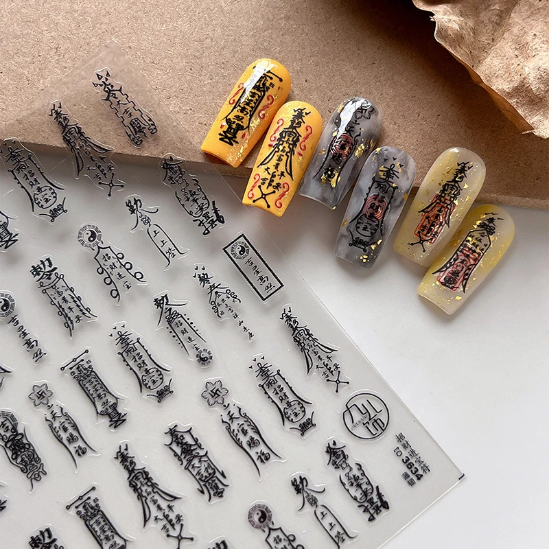 1 Sheet Lucky Symbol Nail Art Stickers Adhesive Nail Decorations Chinese Style Decals DIY Salon Manicure Accessories
1 Sheet Lucky Symbol Nail Art Stickers Adhesive Nail Decorations Chinese Style Decals DIY Salon Manicure Accessories