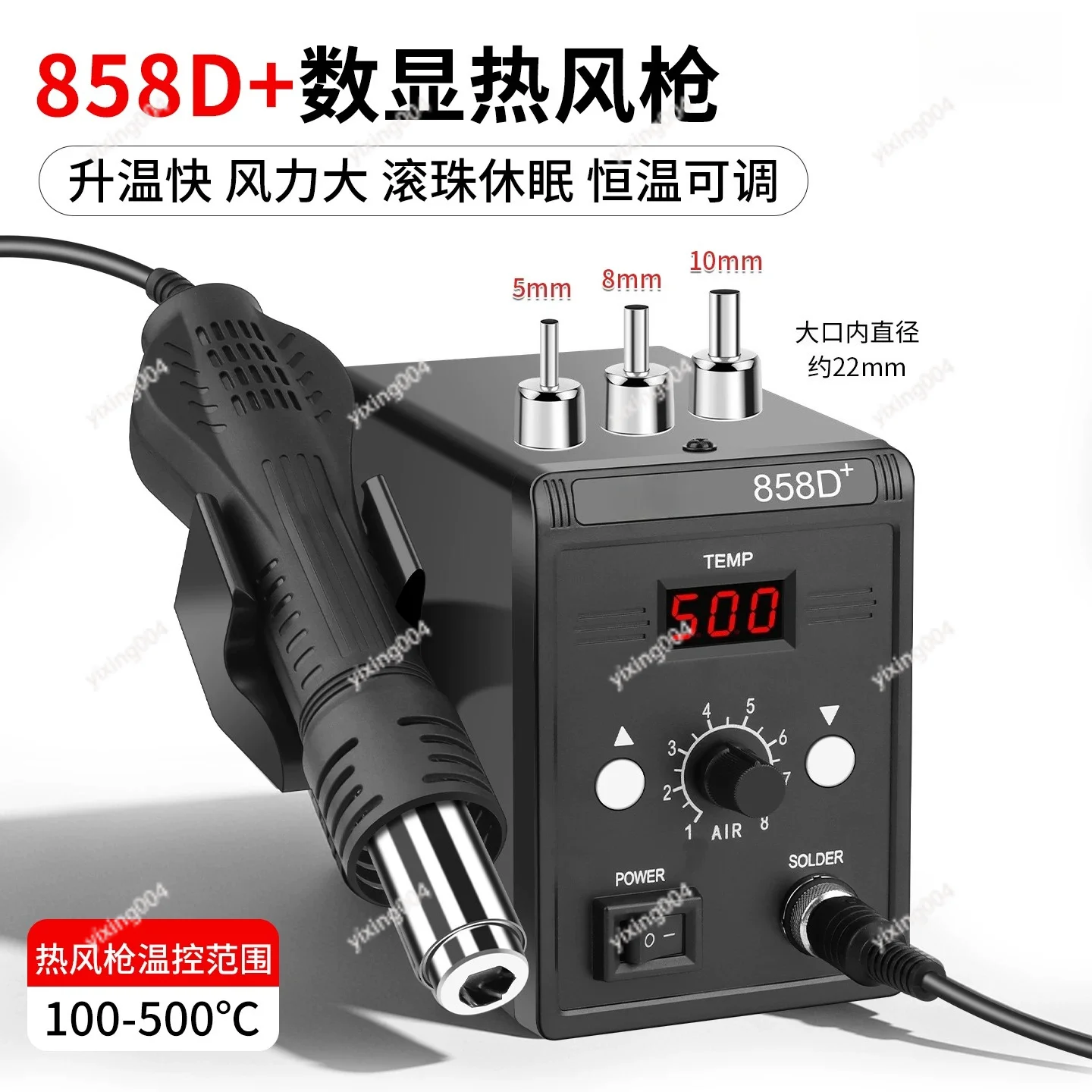 Dual Function Hot Air Gun Soldering Iron Combo Electronic Circuit Mobile Maintenance Welding Tools
Dual Function Hot Air Gun Soldering Iron Combo Electronic Circuit Mobile Maintenance Welding Tools