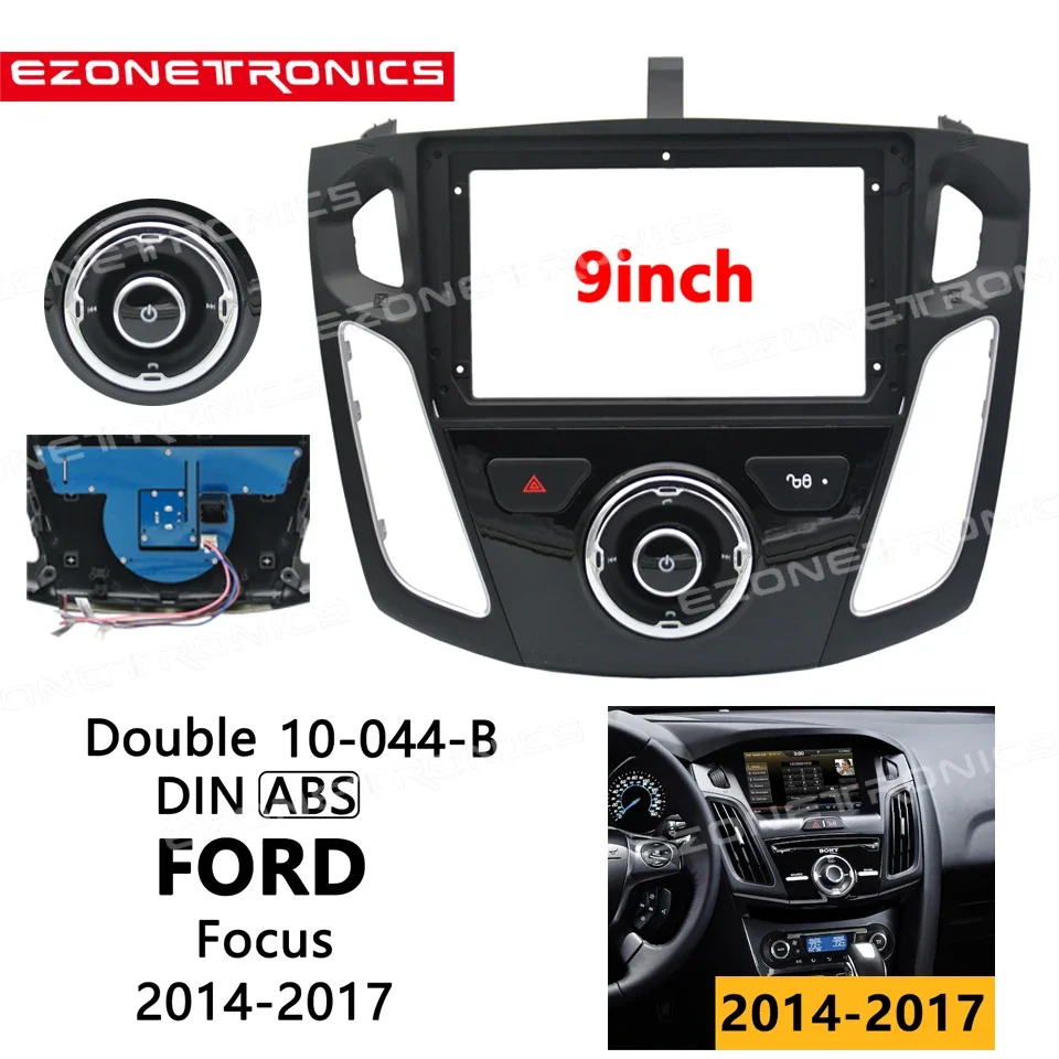 Для FORD Focus 2012-2017 стерео 9 дюймовая Автомобильная рамка 1/ 2din панель крепление с кнопкой с печатной платой
Для FORD Focus 2012-2017 стерео 9 дюймовая Автомобильная рамка 1/ 2din панель крепление с кнопкой с печатной платой