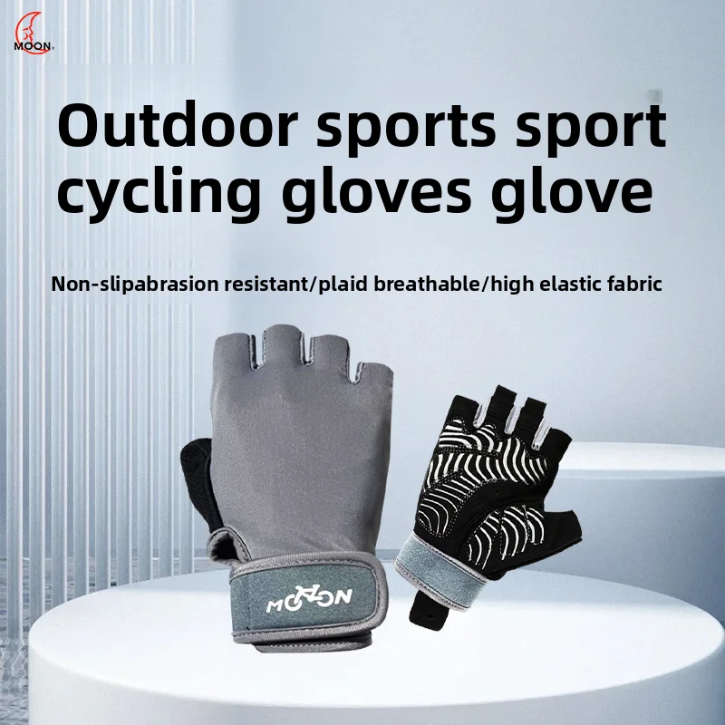 MOON Спортивные велосипедные перчатки на открытом воздухе для мужчин и женщин, противоскользящие амортизирующие дышащие перчатки MTB с регулируемым ремешком
MOON Спортивные велосипедные перчатки на открытом воздухе для мужчин и женщин, противоскользящие амортизирующие дышащие перчатки MTB с регулируемым ремешком