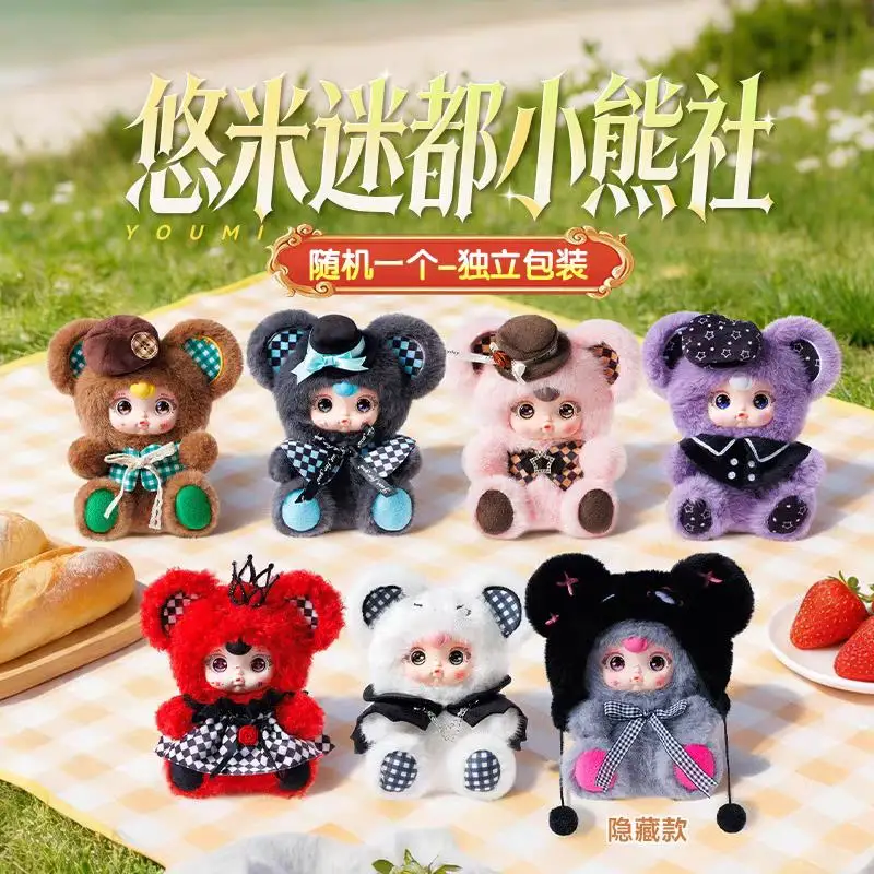 Yumi Bear Series Plush Mystery Blind Box Cute Bag Charm Keychain Backpack Pendant Trendy Toys Kawaii Doll Girl Festive Gifts
Yumi Bear Series Plush Mystery Blind Box Cute Bag Charm Keychain Backpack Pendant Trendy Toys Kawaii Doll Girl Festive Gifts