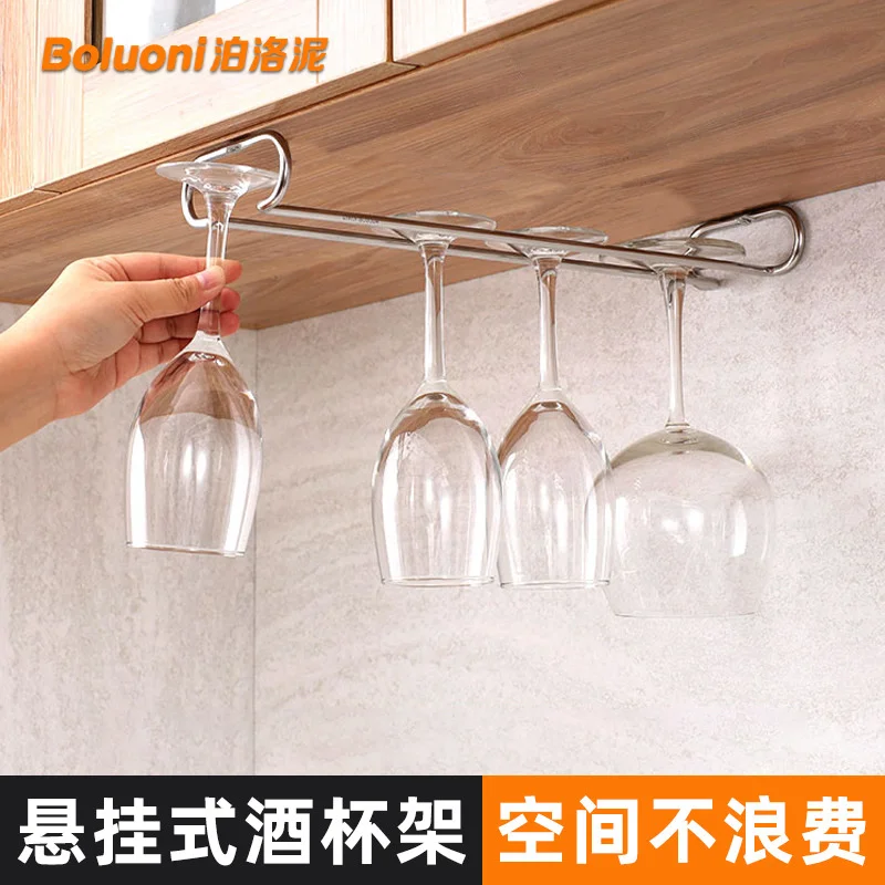 Household cupboards, wine cabinets, light luxuries, simple cold-rolled steel, high feet, hanging upside down, grape wine glass
Household cupboards, wine cabinets, light luxuries, simple cold-rolled steel, high feet, hanging upside down, grape wine glass