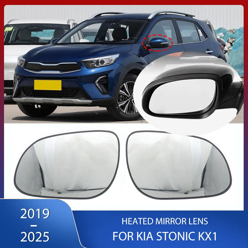 Side Rearview Mirror Glass Reflective Lens Heated With Heating For Kia Stonic KX1 2019 2020 2021 2022 2023 2024 2025
Side Rearview Mirror Glass Reflective Lens Heated With Heating For Kia Stonic KX1 2019 2020 2021 2022 2023 2024 2025
