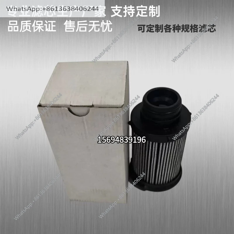 944436Q hydraulic filter 944437Q/944432Q/944428Q/944421Q hydraulic oil filter
944436Q hydraulic filter 944437Q/944432Q/944428Q/944421Q hydraulic oil filter