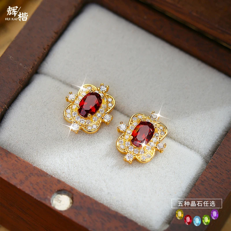 Серьги из стерлингового серебра 925 пробы для женщин с натуральными камнями, гранатом и топазом.
Серьги из стерлингового серебра 925 пробы для женщин с натуральными камнями, гранатом и топазом.