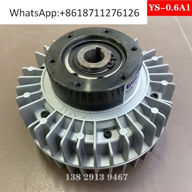 YS-1.2A1 Weizheng Technology Hollow Shaft Magnetic Powder Clutch DC24V
YS-1.2A1 Weizheng Technology Hollow Shaft Magnetic Powder Clutch DC24V