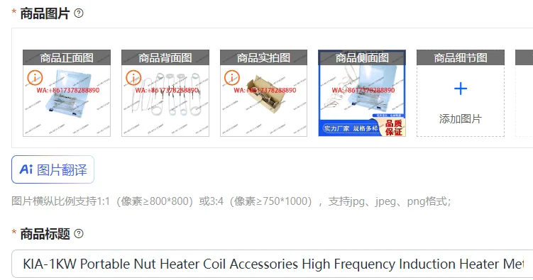 KIA-1KW Portable Nut Heater Coil Accessories High Frequency Induction Heater Metal Pure Copper Trap
KIA-1KW Portable Nut Heater Coil Accessories High Frequency Induction Heater Metal Pure Copper Trap