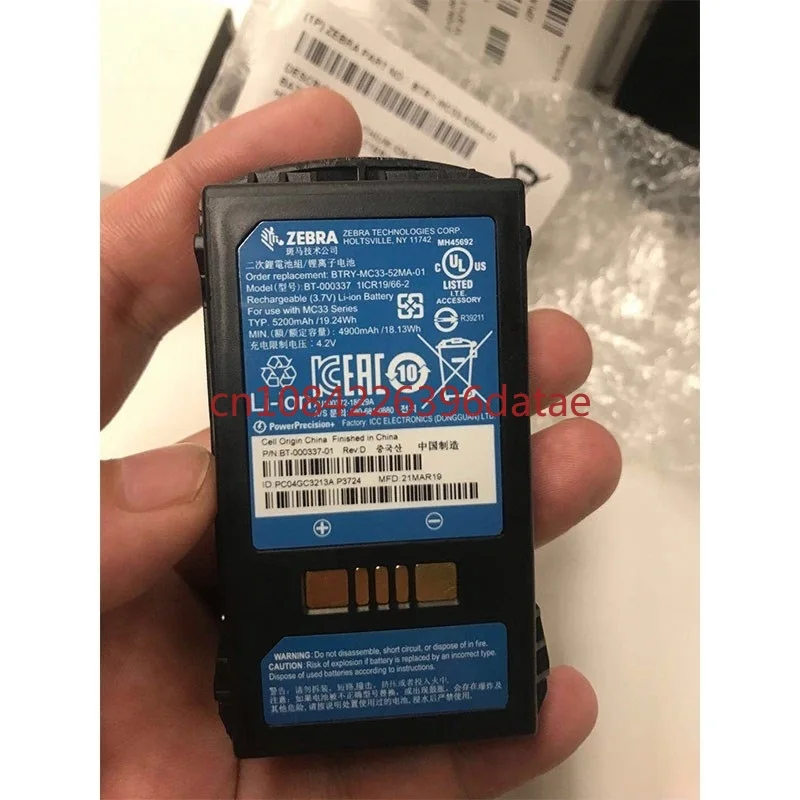 Совершенно новый аккумулятор для символа MC3200 MC32N0 MC33 MC330 MC3300
Совершенно новый аккумулятор для символа MC3200 MC32N0 MC33 MC330 MC3300