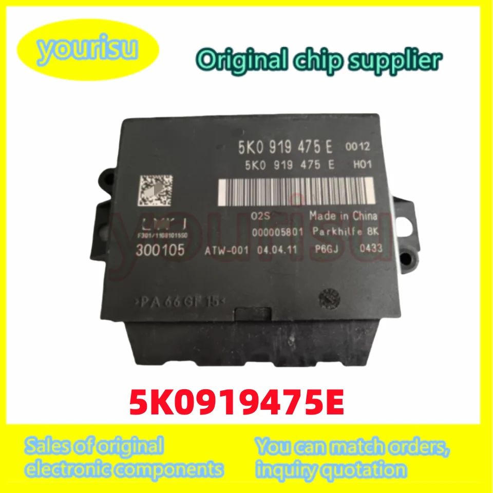 1 шт./лот 5K0919475E/5K0 919 475 E Volkswagen GOLF Golf 6 реверсивный радарный контроллер компьютерная плата модуль
1 шт./лот 5K0919475E/5K0 919 475 E Volkswagen GOLF Golf 6 реверсивный радарный контроллер компьютерная плата модуль