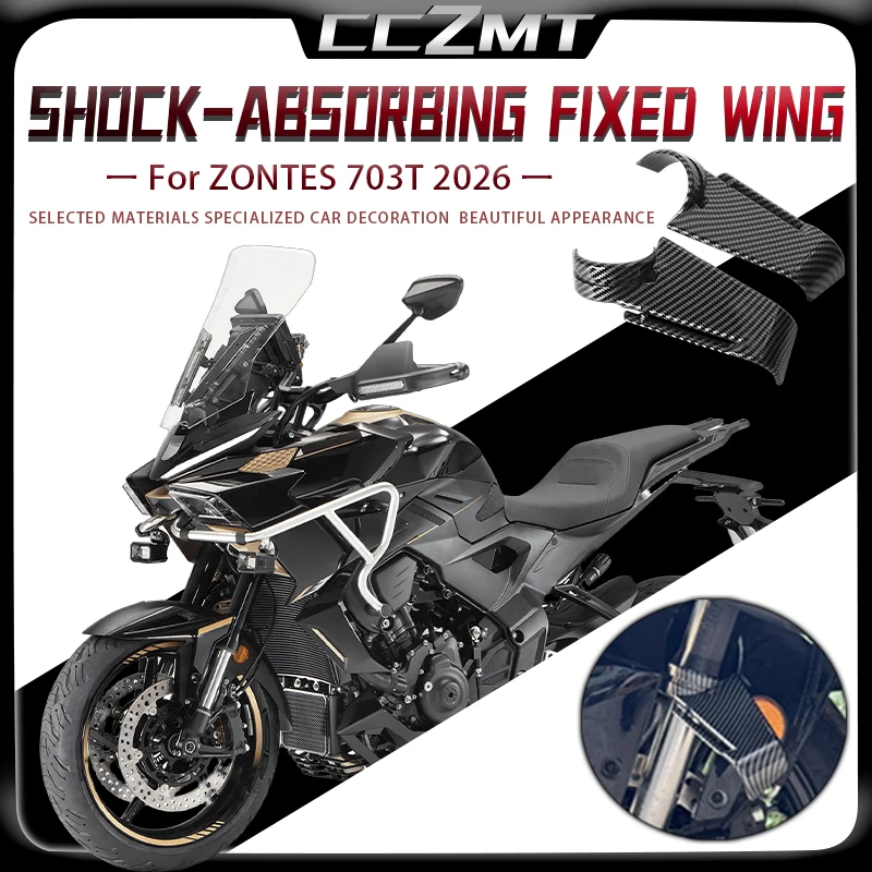 For ZONTES 703T 703 T 703t 703 t 2026 Motorcycle General Accessories For Modifying Shock Absorber Fixed Wing Side Guide Plates
For ZONTES 703T 703 T 703t 703 t 2026 Motorcycle General Accessories For Modifying Shock Absorber Fixed Wing Side Guide Plates