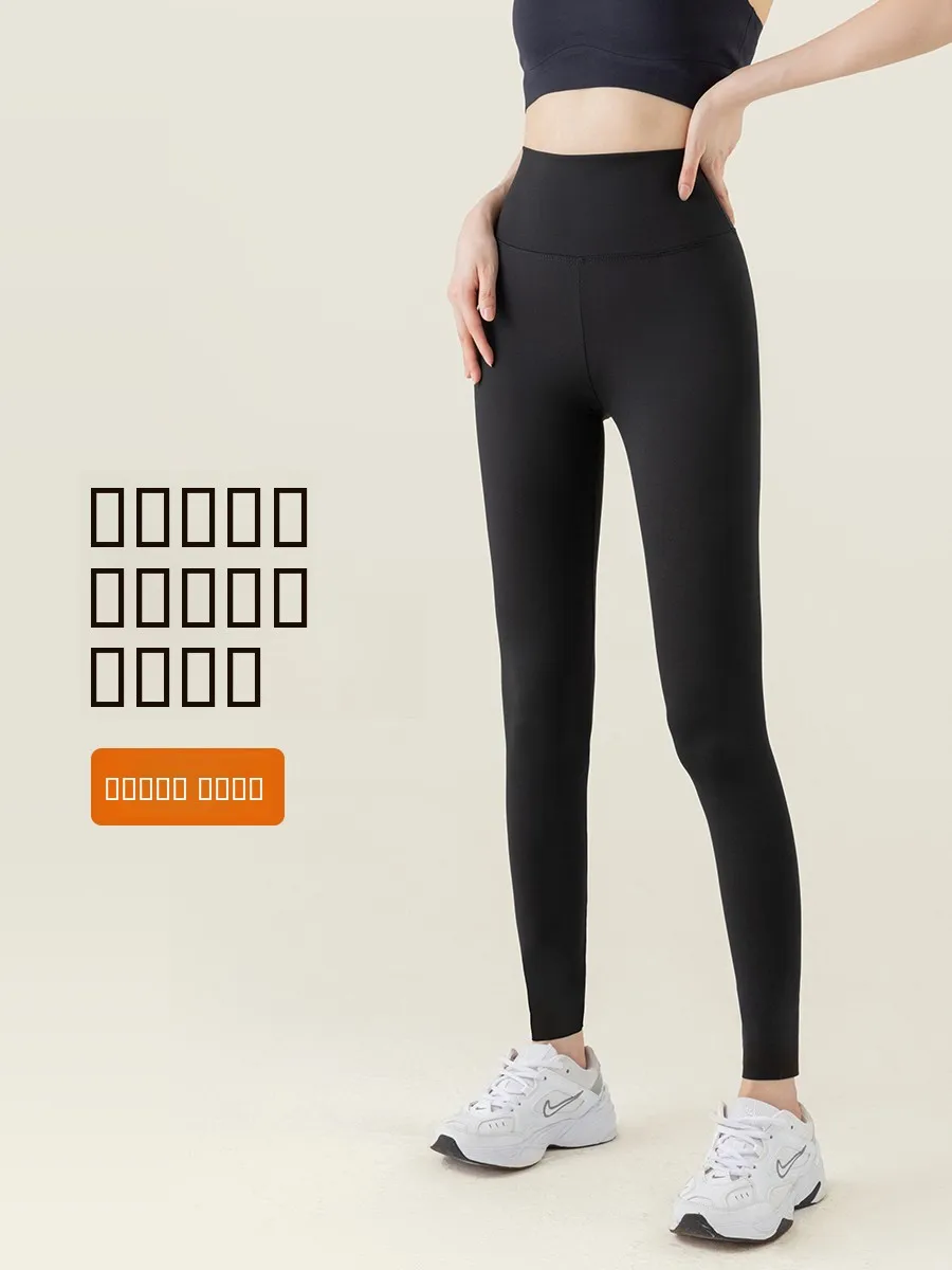 Palmievola Women's Long arkskin Yoga Pants Fce Lined Thiened Tummy Control Butt Lifting Autumn Winter Outerwear
Palmievola Women's Long arkskin Yoga Pants Fce Lined Thiened Tummy Control Butt Lifting Autumn Winter Outerwear