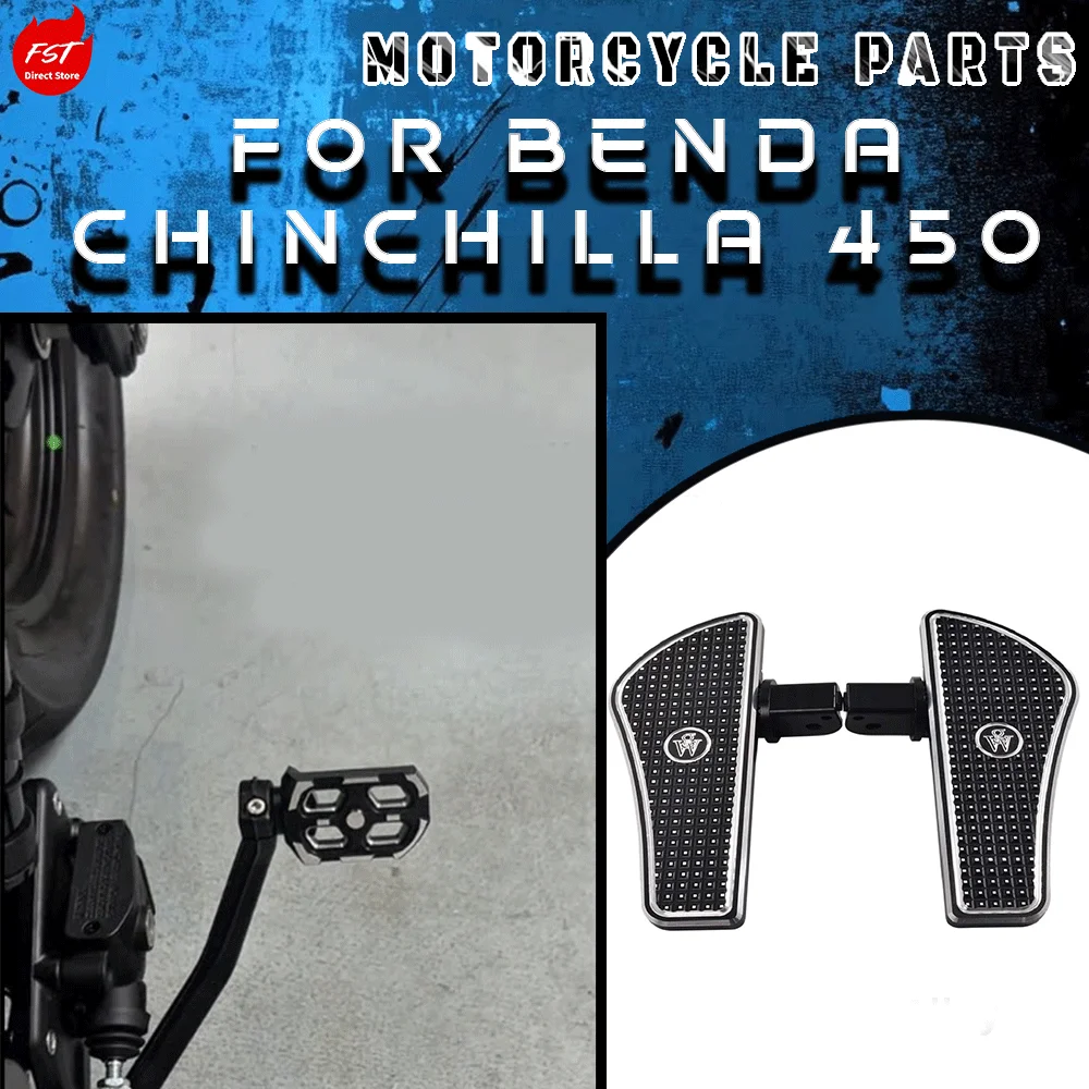 Link 3 for Chinchilla 450: Aluminum alloy footrest and shift lever modification parts
Link 3 for Chinchilla 450: Aluminum alloy footrest and shift lever modification parts