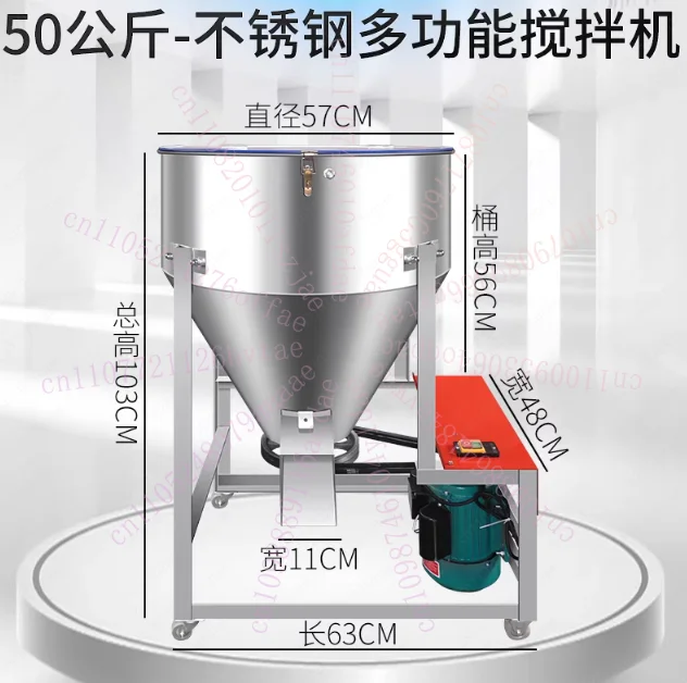 Stainless Steel Poultry Farming Animal Feeds Plastic Dry Powder Mixer Blender Machine 50KG-200KG
Stainless Steel Poultry Farming Animal Feeds Plastic Dry Powder Mixer Blender Machine 50KG-200KG