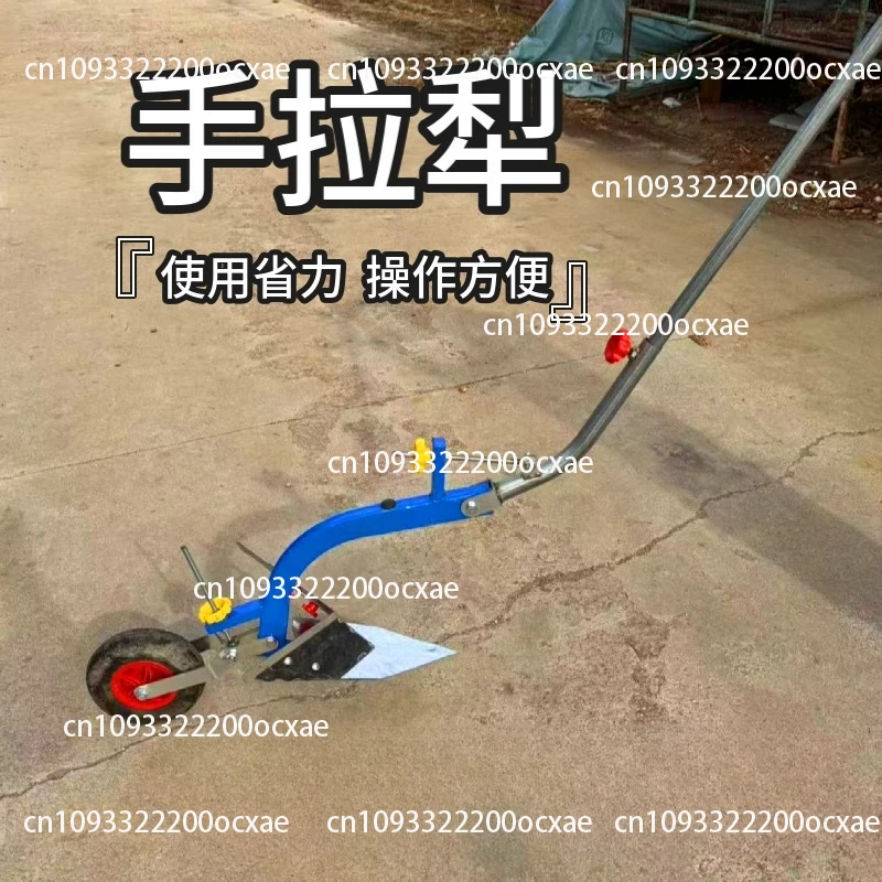 Hand-pulled Plow, Small Ditching Tool, Ridge Making Micro Tiller,agricultural Hoe,soil Cultivating and Loosening Tillage Machine
Hand-pulled Plow, Small Ditching Tool, Ridge Making Micro Tiller,agricultural Hoe,soil Cultivating and Loosening Tillage Machine