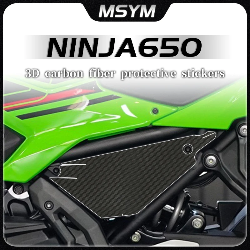 Motorcycle 3D Carbon fiber protective sticker car body film printmaking waterproof modification For Kawasaki NINJA 650 Ninja650
Motorcycle 3D Carbon fiber protective sticker car body film printmaking waterproof modification For Kawasaki NINJA 650 Ninja650