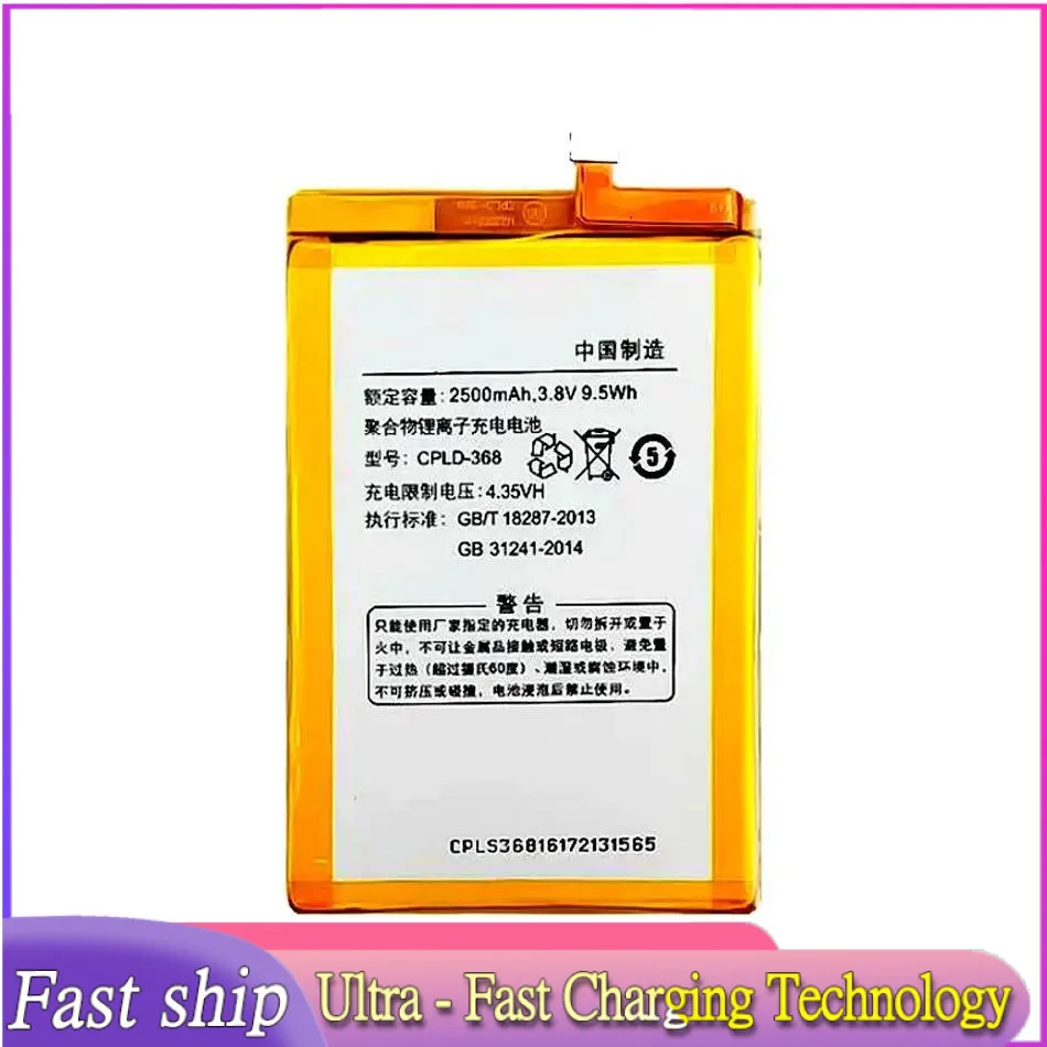 Для Coolpad Y82-820 900 Y82-520 Y81 T2-00 Y82-900 Cpld-368 долговечный аккумулятор мобильного телефона 2500 мАч
Для Coolpad Y82-820 900 Y82-520 Y81 T2-00 Y82-900 Cpld-368 долговечный аккумулятор мобильного телефона 2500 мАч