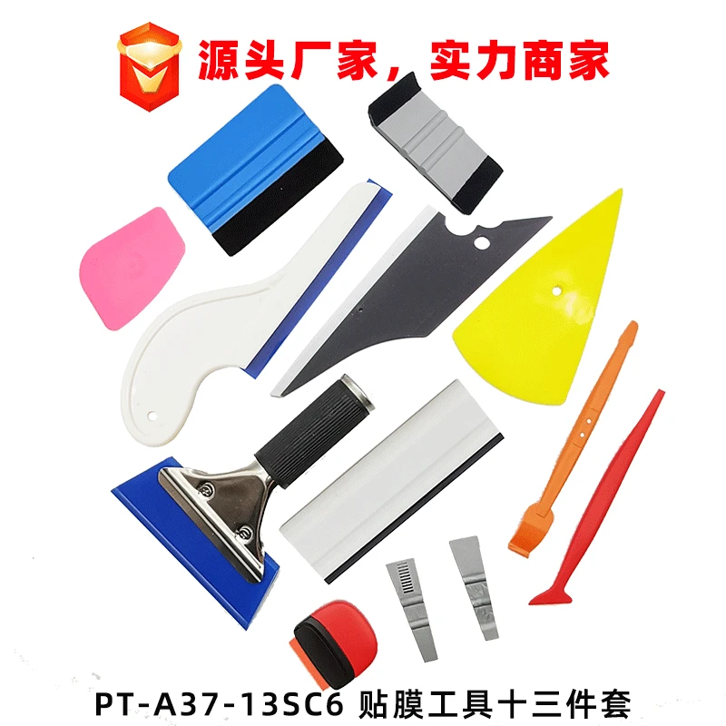 New Glass Film Tool Kit Car Professional Color Changing Film Tool Multiple Sets Scraper
New Glass Film Tool Kit Car Professional Color Changing Film Tool Multiple Sets Scraper