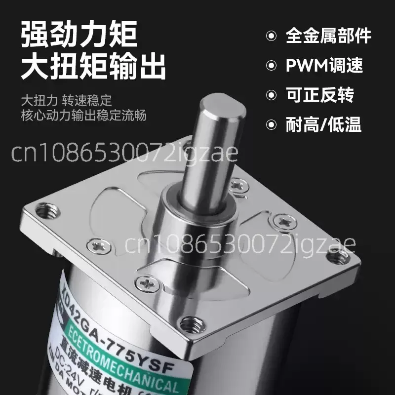 42GA-775 Geared Motor 12V Micro Reducer 25W High Torque Speed Adjustable Motor 24V DIY Slow Speed DC Motor
42GA-775 Geared Motor 12V Micro Reducer 25W High Torque Speed Adjustable Motor 24V DIY Slow Speed DC Motor