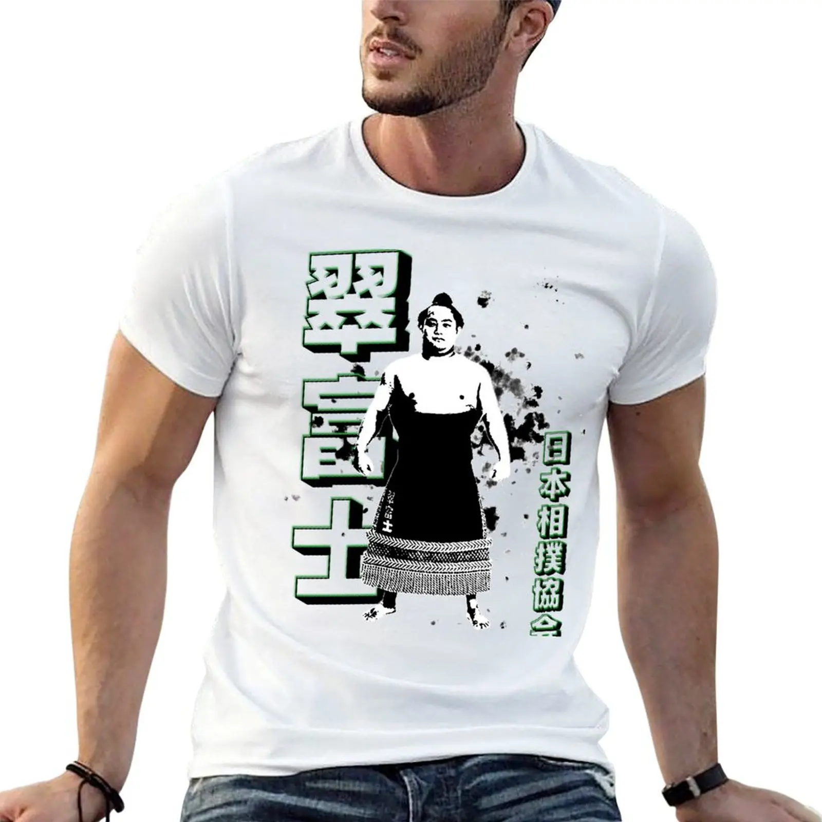 Midorifuji Kazunari sumo wrestler T-Shirt man t shirts graphic man t shirt cotton high quality T-Shirt
Midorifuji Kazunari sumo wrestler T-Shirt man t shirts graphic man t shirt cotton high quality T-Shirt