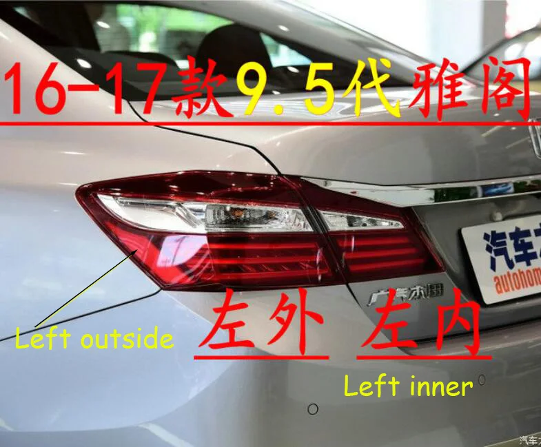 1pcs car styling for Tail Lamp for 9.5th Accord taillight 2016 2017spirior Rear Light DRL+Turn Signal+Brake+Reverse LED lights
1pcs car styling for Tail Lamp for 9.5th Accord taillight 2016 2017spirior Rear Light DRL+Turn Signal+Brake+Reverse LED lights