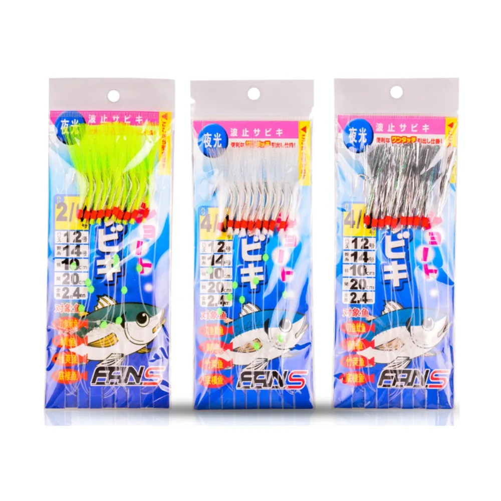 10pcs Mackerel Sea Fishing Rigs Tackle Boat Fishhook Hook Bass Lures Fishing Hook
10pcs Mackerel Sea Fishing Rigs Tackle Boat Fishhook Hook Bass Lures Fishing Hook