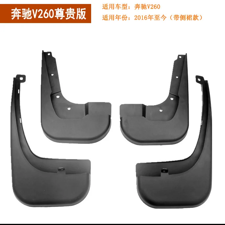 Suitable for 21 Mercedes-Benz V260 class W447 fender V-class sports version 16-22 Vito fender leather auto parts
Suitable for 21 Mercedes-Benz V260 class W447 fender V-class sports version 16-22 Vito fender leather auto parts
