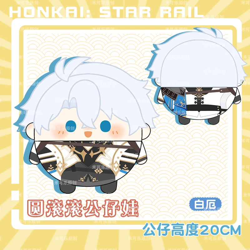 Honka Star Rail Khaslana Phainon Mydei Fat Round Doll 10cm Pendant Toy Game Anime Cosplay Kids Gift Pendant Keychain Dango
Honka Star Rail Khaslana Phainon Mydei Fat Round Doll 10cm Pendant Toy Game Anime Cosplay Kids Gift Pendant Keychain Dango