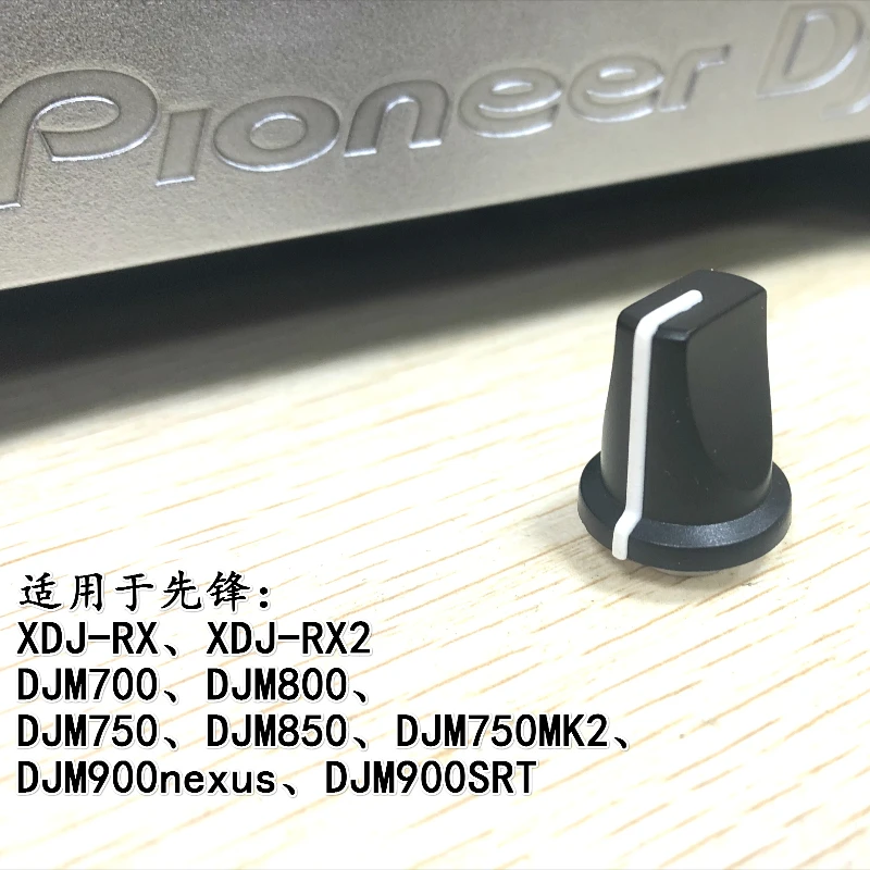 Pioneer DJM700 DJM750 DJM850 DJM900nexus DJM900srt DJM900nxs2 Ручка выбора настройки эффектов микшера Крышка DAA1213
Pioneer DJM700 DJM750 DJM850 DJM900nexus DJM900srt DJM900nxs2 Ручка выбора настройки эффектов микшера Крышка DAA1213