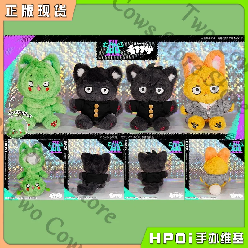 Mobu Saiko Hyaku Mob Psycho 100 Animal Series Kageyama Shigeo Reigen Arataka Dimple Kageyama Ritsu Fufu плюшевая кукла в подарок
Mobu Saiko Hyaku Mob Psycho 100 Animal Series Kageyama Shigeo Reigen Arataka Dimple Kageyama Ritsu Fufu плюшевая кукла в подарок